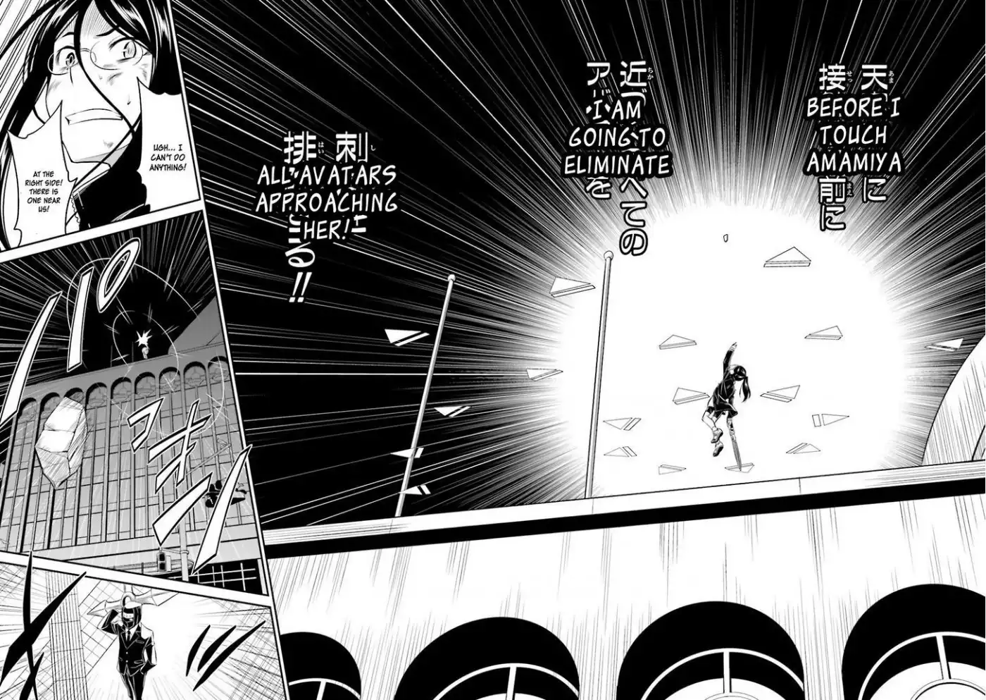 Not Lives Chapter 30 23